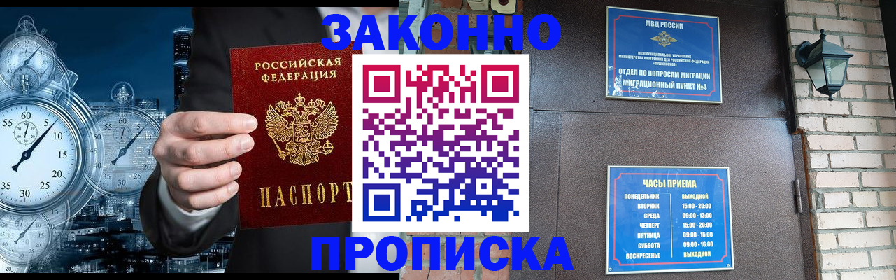 форма 3 в Райчихинске